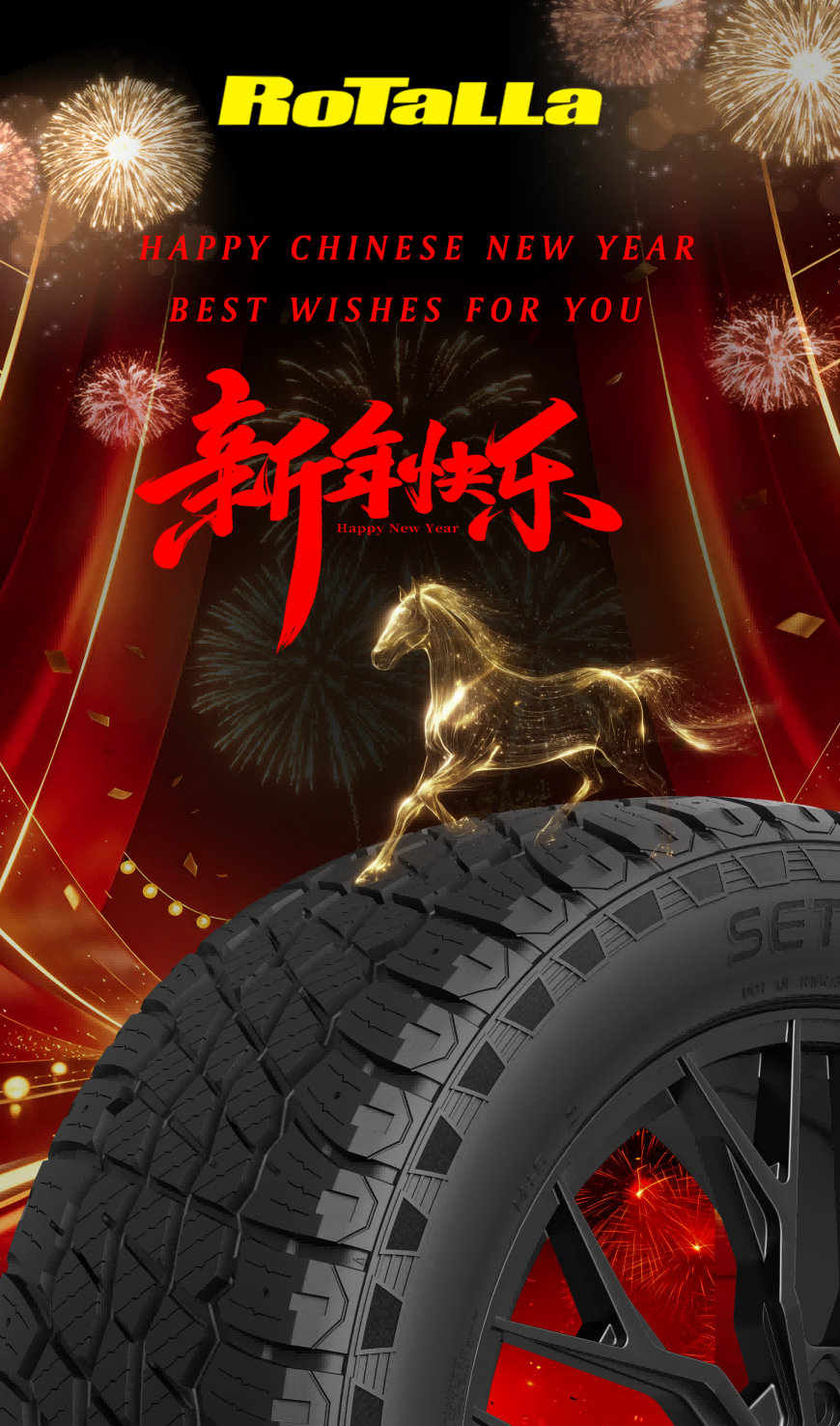 ROTALLA 新年贺卡(1)11.png